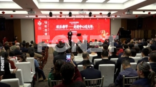 Kineska Nova godina u Srbiji